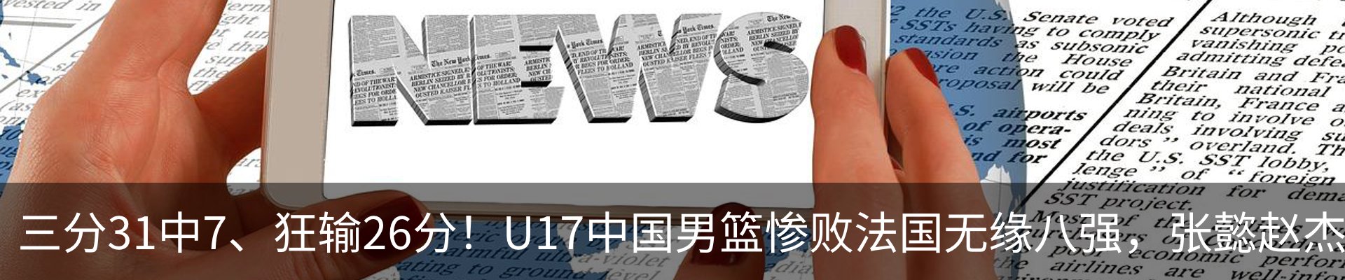行业资讯