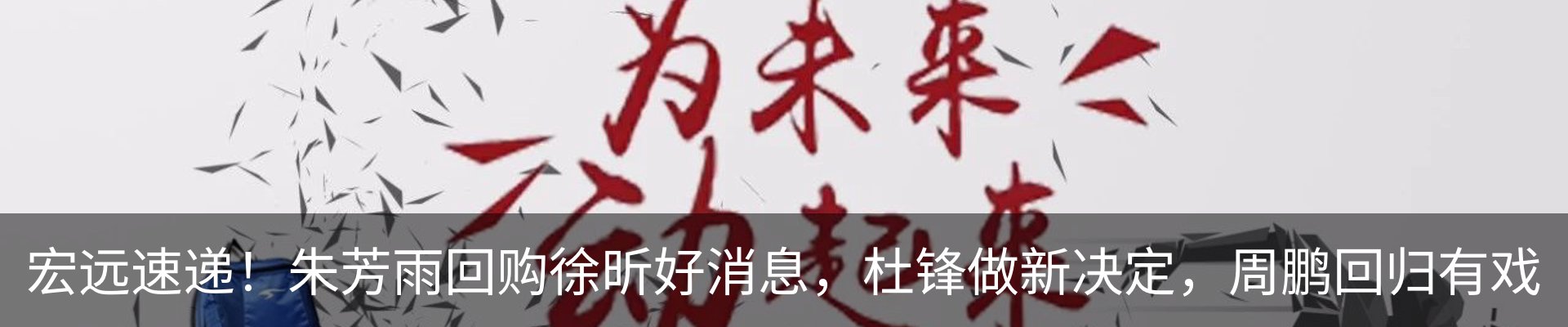 行业资讯