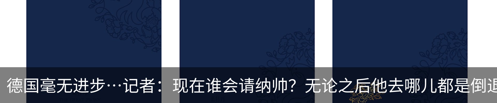 行业资讯