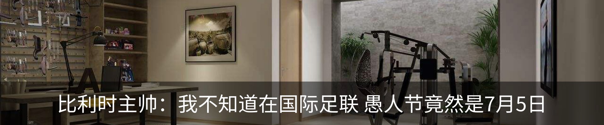 行业资讯