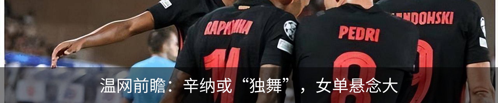 行业资讯