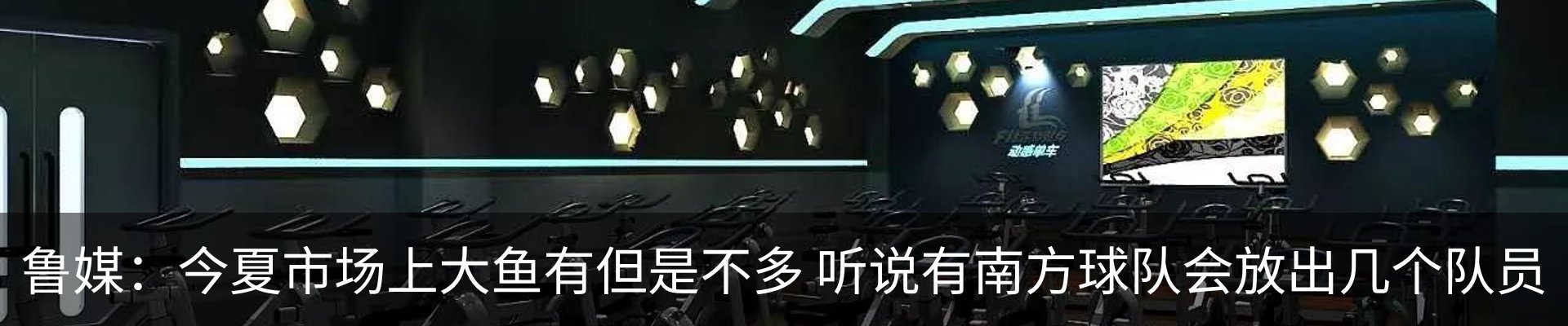 行业资讯