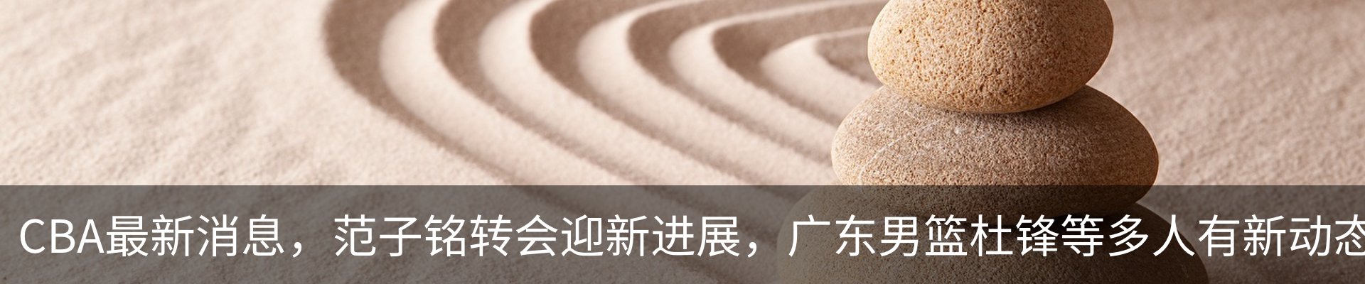 行业资讯