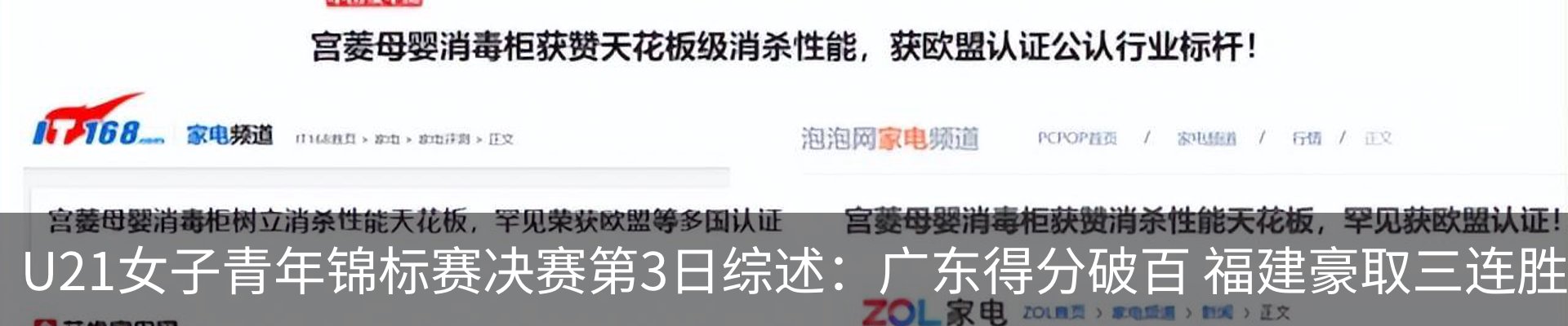 行业资讯